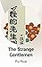 The Strange Gentlemen by Fu Hua