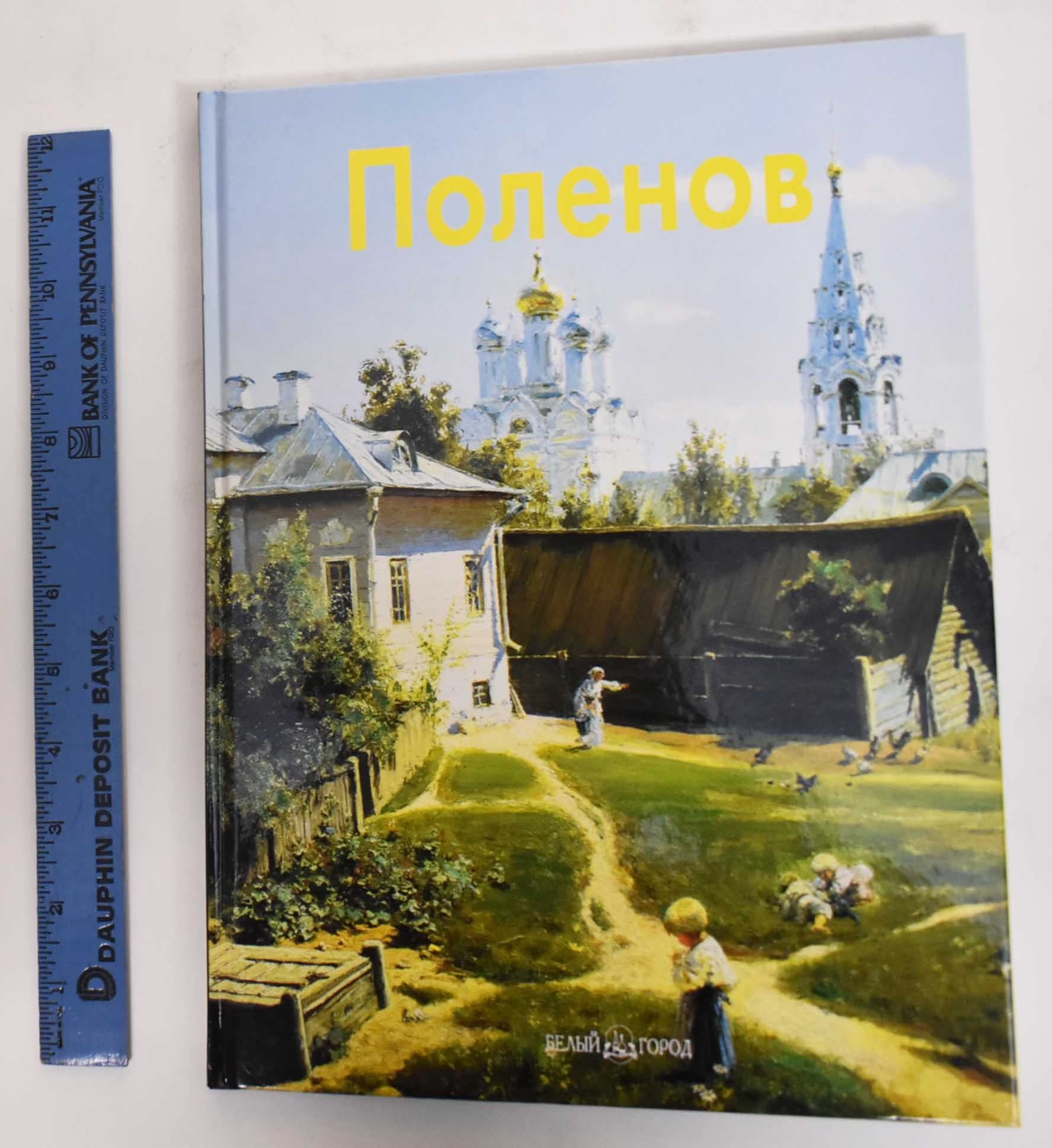 Vasilii Polenov (Mastera zhivopisi)