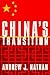 China's Transition (Studies of the East Asian Institute (Columbia Paperback)) by Andrew J. Nathan (1999-04-22)