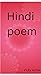 Hindi poem