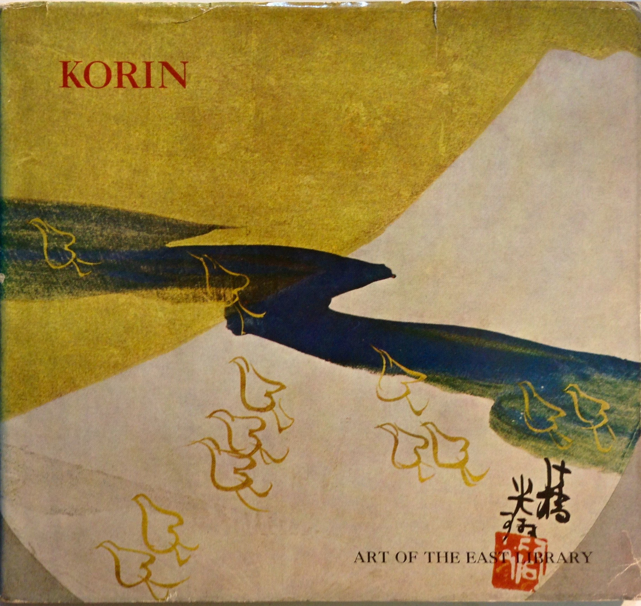 Korin (Art of the East library)