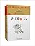 Wo XI Huan Ni Hu Li (Chinese Edition)