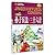 Boy classic pleasure reading books: The Art of War Sanshiliuji (phonetic US painted version)(Chinese Edition)