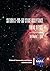 Saturn S-IVB-507 Stage Acce...