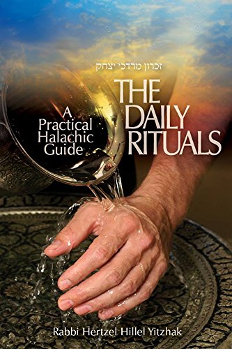 The Daily Rituals: A Practical Halachic Guide (Hardcover)