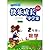 Quality classroom series grow up happy Guidance case: Mathematics (Grade 2) (BSB) (Student Book)(Chinese Edition)