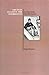 Aquinas Against the Averroists (Purdue University Series in the History of Philosophy) 2nd Printing edition by Mcinerny, Ralph (1993) Paperback