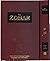 The Zohar Volume 12 : By Rav Shimon Bar Yochai: From the Book of Avraham: With the Sulam Commentary by Rav Yehuda Ashlag