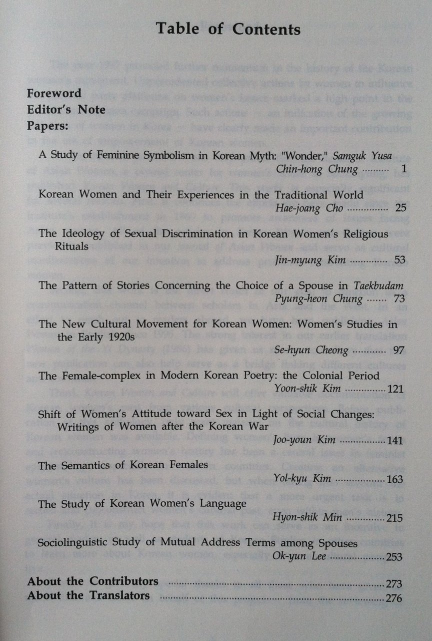 Korean Women and Culture (Paperback)