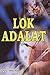 Lok Adalat