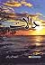 حالات