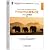 PostgreSQL cultivation: from Small Workers to Expert (2nd Edition)(Chinese Edition)