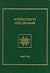 Introduction to Hindi Grammar (with Audio CD) by Usha R. Jain (1995-07-01)