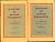 A History of Russian Philosophy Volumes I & II by V.V. Zenkovsky