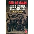 Call of Yanan: A Story of the Indian Medical Mission to China 1938-1943