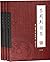 东周列国志 全4册 绣像本礼品书 冯梦龙 国学经典藏书 历史类书籍