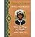 [ { { The Diary of Dawnie Rae Johnson: With the Might of Angels: Hadley, Virginia, 1954 } } ] By Pinkney, Andrea Davis( Author ) on Sep-01-2011 [ Hardcover ]