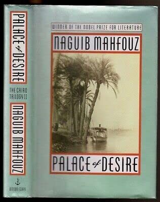 Rare PALACE OF DESIRE Mahfouz, NaguibDoubleday 1st edit/1st print 1991 [Hardcover] Mahfouz, Naguib [Hardcover] Mahfouz, Naguib