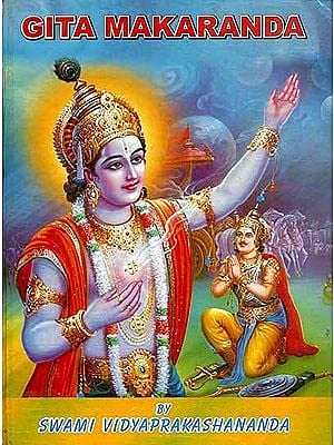 Gita Makaranda: A Most Exhaustive Commentary on the Bhagavad Gita Sanskrit Text With Transliteration And Word-To-Word Meaning English Translation Swami Vidyaprakashananda (Hardcover)