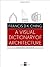 A Visual Dictionary of Architecture Second (2nd) Edition (2/E) TEXTBOOK (non Kindle) [PAPERBACK]