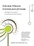[Cross-Media Communications: an Introduction to the Art of Creating Integrated Media Experiences] (By: Drew Davidson) [published: March, 2010]