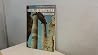 Greek architecture (The World of architecture) Greek architecture (The World of architecture)