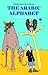 The Arabic Alphabet by Nicholas Awde (16-Feb-2006) Paperback