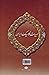 Divan-e Saeb-e Tabrizi Volumes 1 & 2. Sold as a Set by Saeb Tabrizi