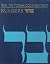 The JPS Torah Commentary: Numbers (JPS Bible Commentary) (1992-04-30)