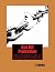 Get Off Probation: The Complete Guide to Getting Off Probation by Mr. J Jones (2011-09-21)