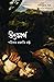 Utsargo by Salimullah Khan - সলিমুল্লা... Utsargo by Salimullah Khan - সলিমুল্লা...