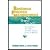 Business Process Management (07) by Smith, Howard - Fingar, Peter [Paperback (2006)]