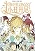 Joker Danny, Tome 1 : by Moss (2015-05-22)