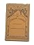 Gitanjali ( Song Offerings )