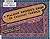 A Machine Knitter's Guide to Creating Fabrics: Jacquard, Lace, Intarsia, Ripple, and More by Susanna E. Lewis (1986-03-02)