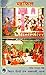 Mehfil by Gajendra Narayan Singh