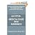 MSDR Medical Sales Desk Ref...