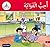 The Arabic Club Readers: Arabic Club Readers Red A - I Like Fruit (Arabic Club Red Readers) by Rabab Hamiduddin (2014-02-21)
