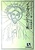 イエスの広告術 (有斐閣選書R (30))