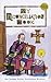 My Reconciliation Book by Our Sunday Visitor (2005-06-01)