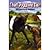 That Doggone Calf by Wallace, Bill, Wallace, Carol [Holiday House, 2010] Paperback [Paperback]