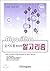 Algorithm using flowchart by Jung Hoon