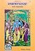 HC- C38- Shree Adhyatmya Ramayan (Hindi Anuvad Sahit)- Gorakhpur Geeta Press