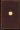 The Writings in Prose and V...