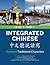 Integrated Chinese: Level 1...