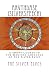 Arvyndase (Silverspeech): A...