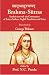 Brahma-Sutras  by George Thibaut