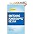 Switching Power Supply Design 3rd (Third) Edition byMorey