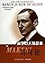 Marconi