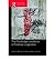 [(The Routledge Handbook of Forensic Linguistics)] [Author: Malcolm Coulthard] published on (April, 2010)